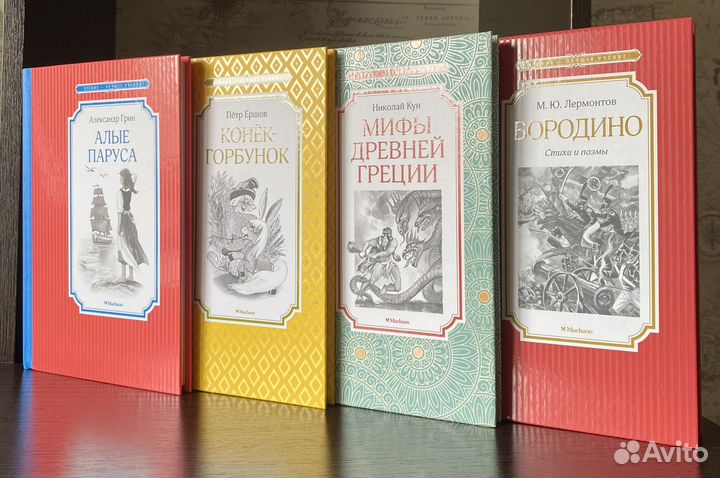 Детские книги