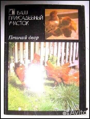 Наборы открыток времен СССР