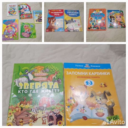 Книги детские