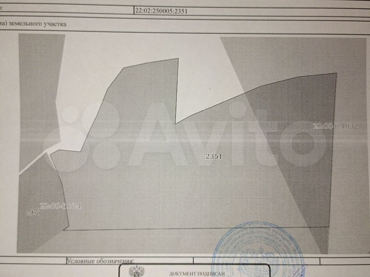 Участок 9,5 га (СНТ, ДНП)