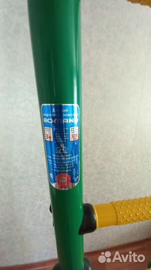 Детский спортивный комплекс