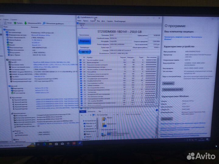Компьютер 4 ядра для работы