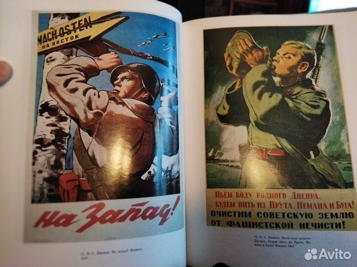 Художественная летопись ВОВ