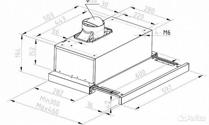 Вытяжка телескопическая Haier HVX-T671B