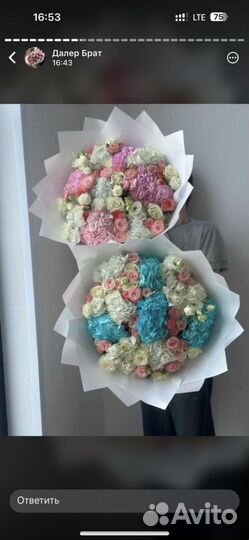 Сборный букеты