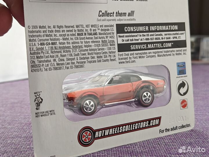 Street Snorter ('69 Ford Maverick) RLC Hot Wheels