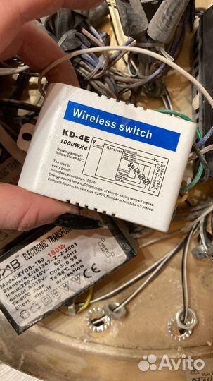 Люстра со звездами