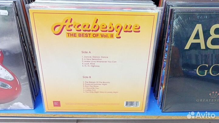 Arabesque - THE best OF VOL. II (LP)