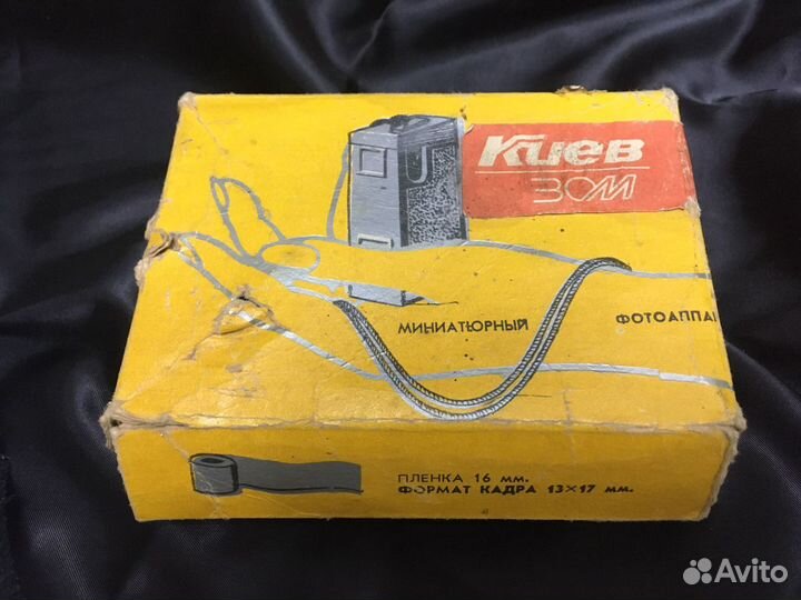 Фотоаппарт Киев 30 М