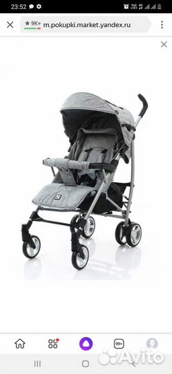 Прогулочная коляска трость