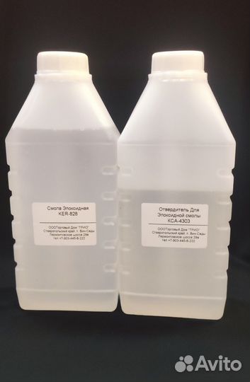 Эпоксидная смола