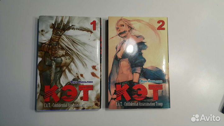 Стогоff,Норбеков,Практическая психология