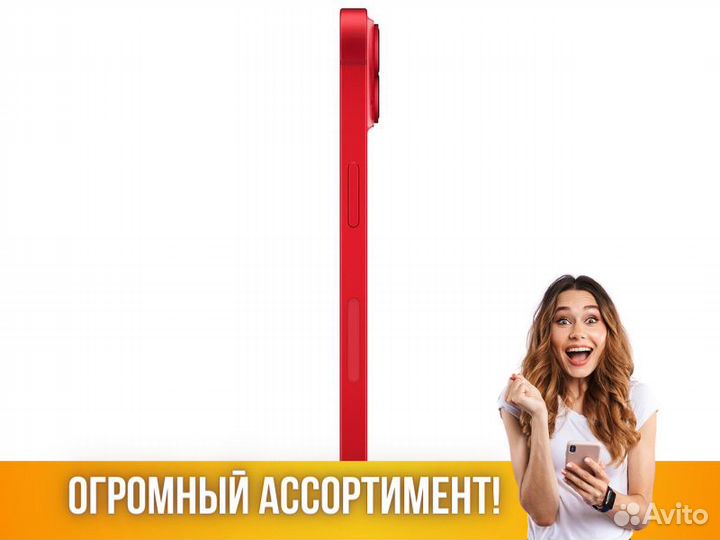 iPhone 14 Plus 256Gb Apple