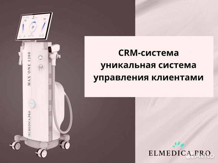 Аппарат лазерной эпиляции Макс’Ван 1200ватт 2024 г