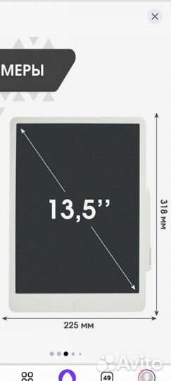 Планшет для рисования Xiaomi