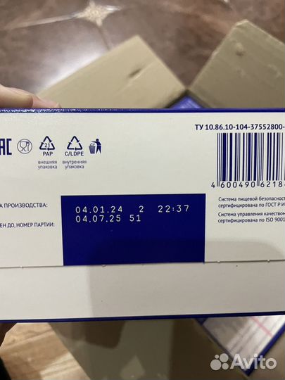 Смесь нутрилак 1