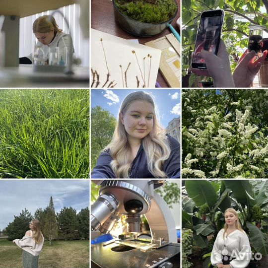 Репетитор по биологии