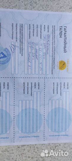 Инкубатор для яиц 