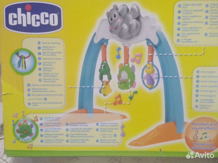 Музыкальный центр