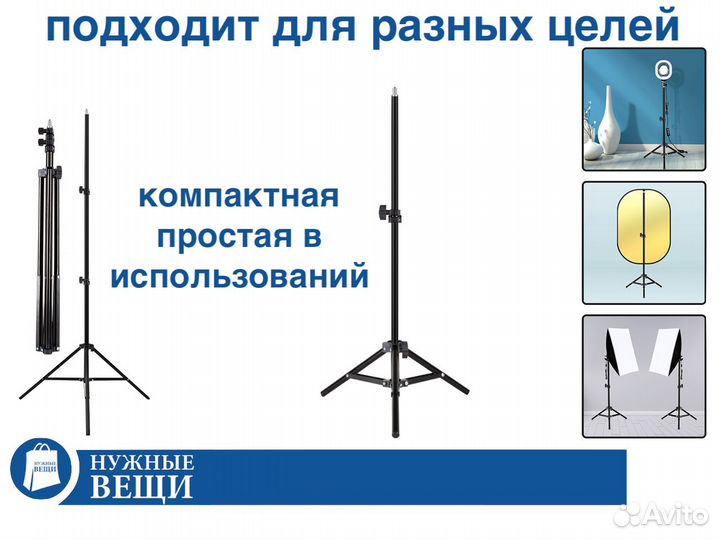 Cтойка для фото и видео Fujimi FJ8700 190см до 3кг