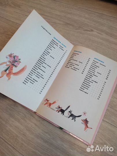 Книги СССР 1988г