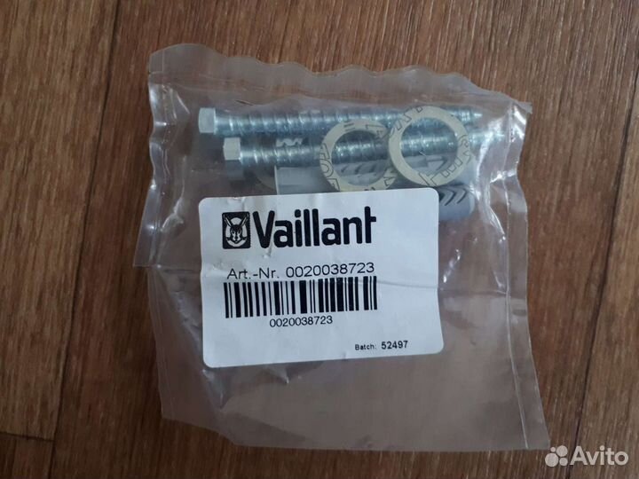 Фитинг. Запорная арматура на Vaillant. Доставка