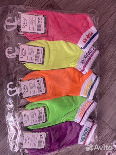 Носки женские