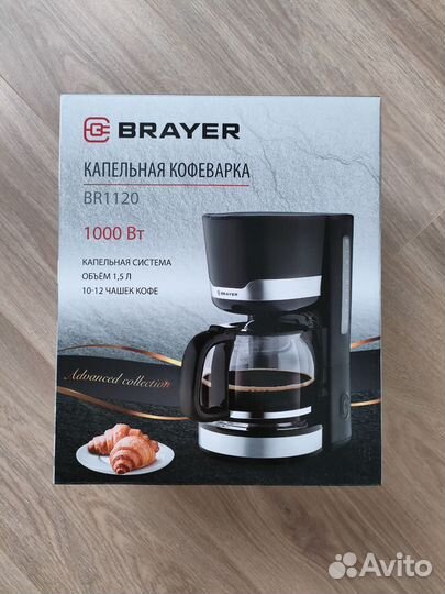 Кофеварка капельная brayer BR1120