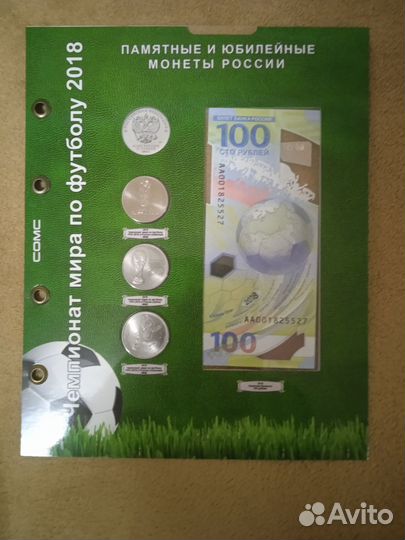 Листы для монет