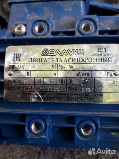 Эл.Двигататели