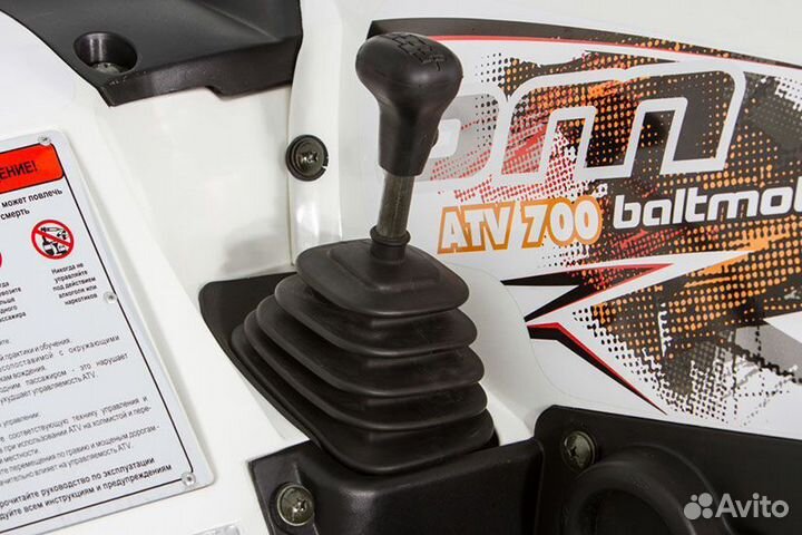 Квадроцикл Striker 700 EFI