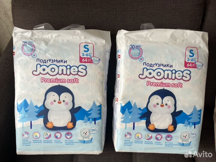 Подгузники