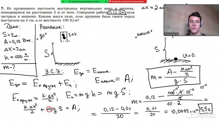 Подготовка к ОГЭ