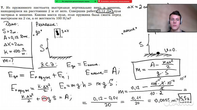 Подготовка к ОГЭ