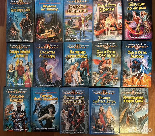 Книги Фантастика