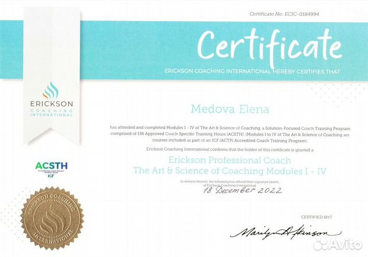 Коучинг бесплатно + опрос