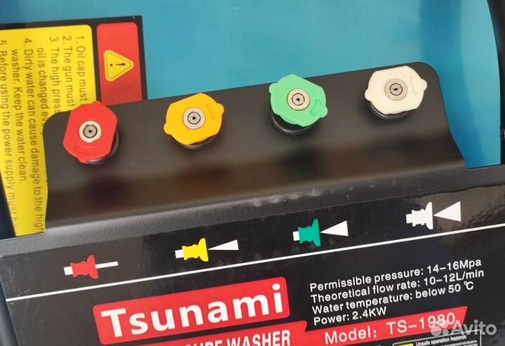 Автомойка высокого давления мощная