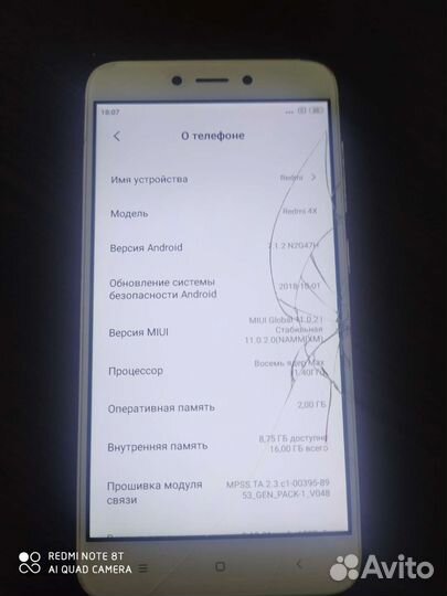 Телефон Xiaomi redmi 4x