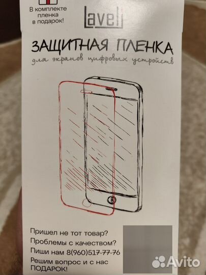 Защитная гидрогелевая пленка на экран Redmi 9T