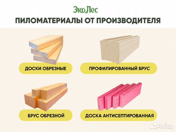 Доска обрезная естественной влажности 25х100х6000