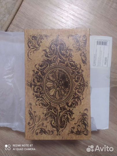 Книга сейф новая