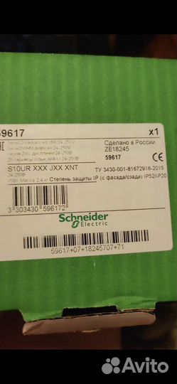 Устройство релейной защиты sepam серия 20 40