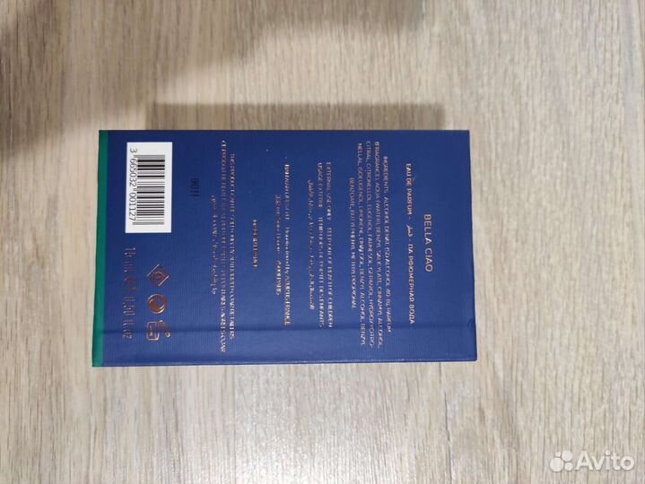 Парфюм новый