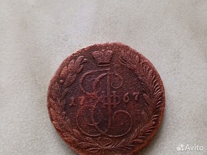 5 копеек екатерина 2