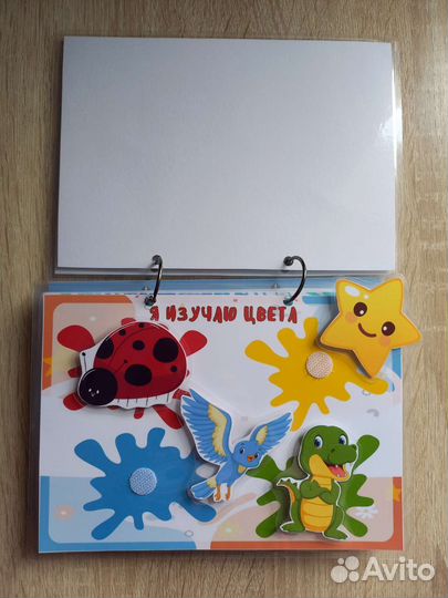 Альбом на липучках 2