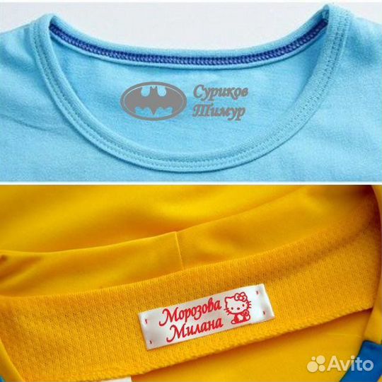 Термобирки для детей