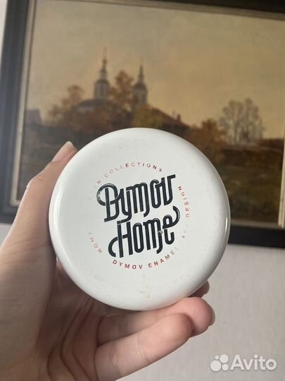 Металлическая чашка Пушкин