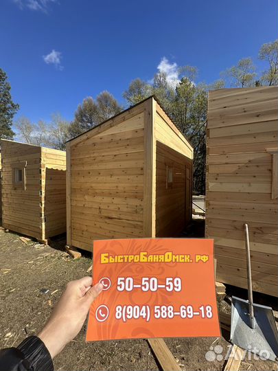 Баня 4х2.1м кедровый брус. Готовая в наличии