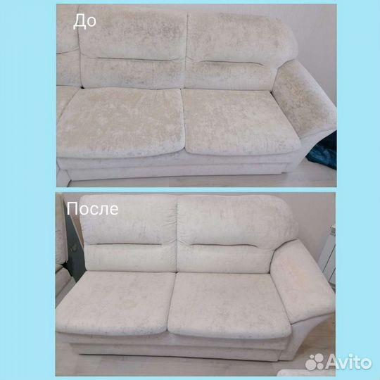 Химчистка мягкой мебели