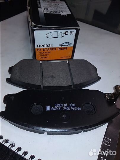 Колодки передние Hy SantaFe, Starex, Sy Actyon